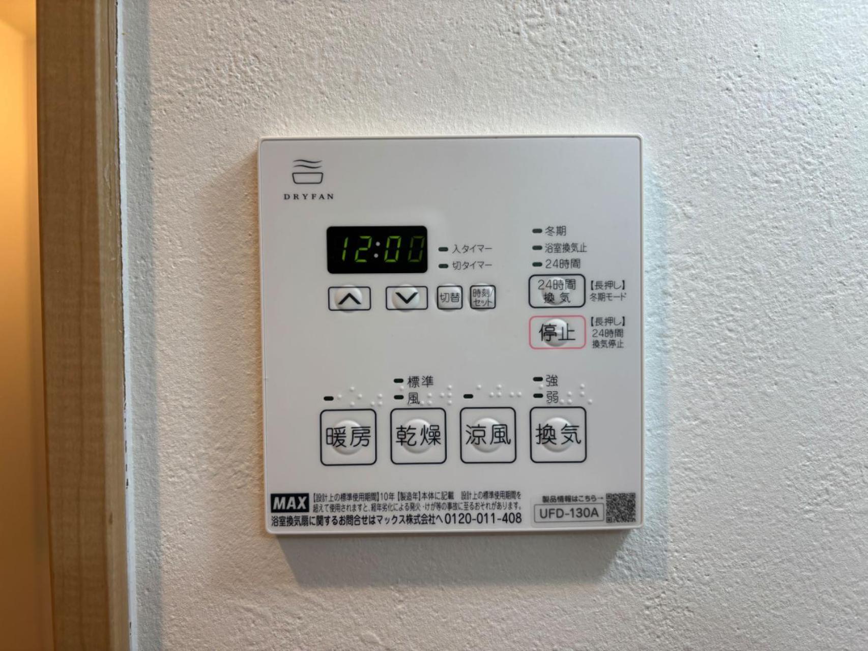 Citystay難波南 Osaka Exterior foto